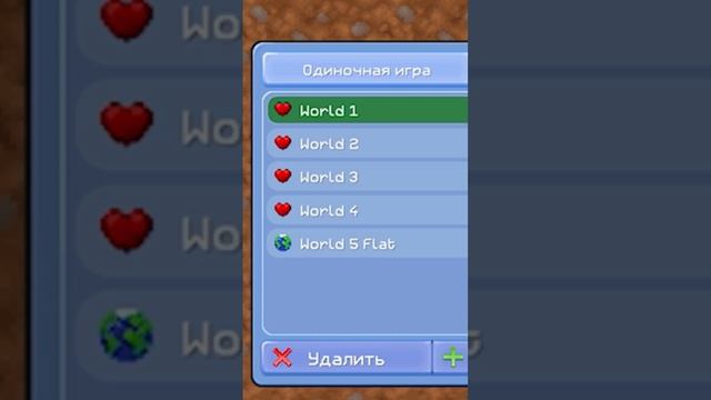 Это лучШе Майнкрафта!
#Minecraft #minecraftIosDownload #как скачать майнкрафт на Айфон free смотреть онлайн