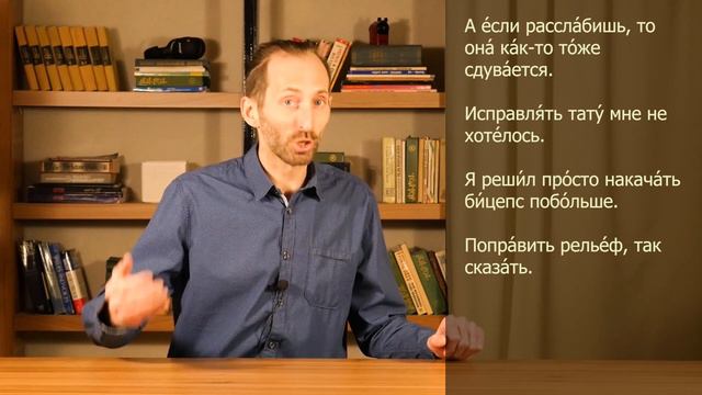 Story in Russian #83. Text + Audio + Eng/Deu/Esp/Por/Pl Subs. Learn Russian with Short Stories. смотреть онлайн