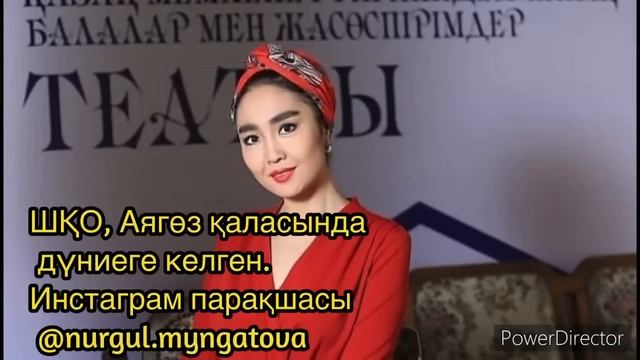 Келінжан актерлерінің өмір баяны ( биография) #келінжантелехикаясы Керек дерек