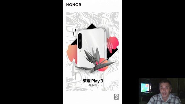 Вышла новая версия популярного бюджетного Honor смотреть онлайн