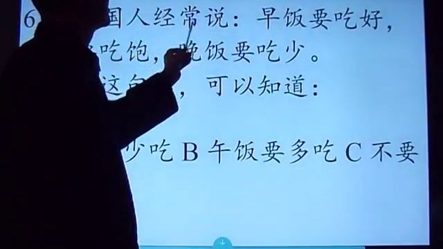 Китайский язык. Разбор теста экзамена HSK-3. Чтение-2 смотреть онлайн