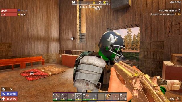 Кооператив прохождение 7 days to die Alpha 19 #28 Международный день топора смотреть онлайн