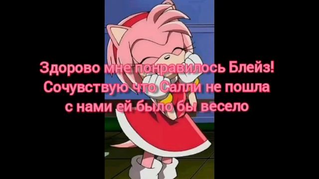 Комикс "Красная луна" 2 часть XD :D смотреть онлайн