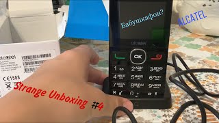 Идеальный Бабушкафон: топ за свои деньги? / Strange Unboxing #4