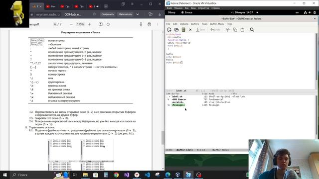 Процесс выполнения лабораторной работы 9 смотреть онлайн