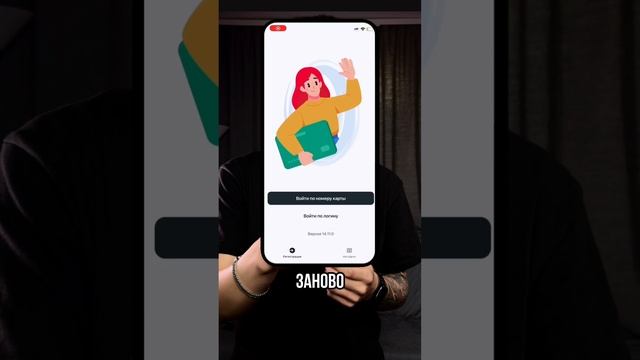 Как скачать Сбербанк онлайн в App Store #apple #appleproducts #iphone #iphone14pro смотреть онлайн