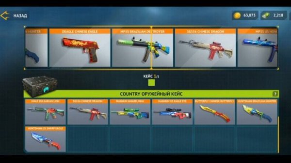 Open cases №2  | Counter Attack #sevenbulls #counterattack #opencases