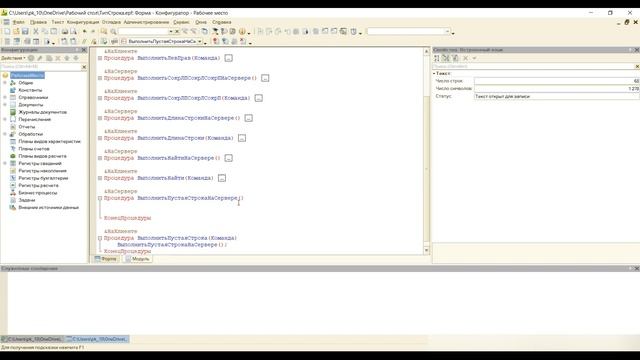 Тип строка. Работа со строками (Шпаргалка) смотреть онлайн