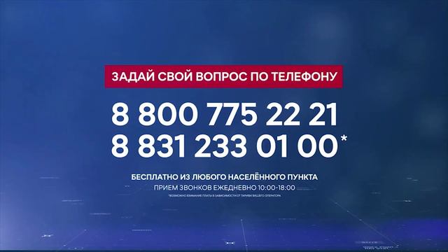 Прямая линия с губернатором Нижегородской области Глебом Никитиным пройдет 16 сентября 2021 года смотреть онлайн