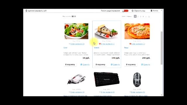 плагин Мои Желания для MogutaCMS смотреть онлайн