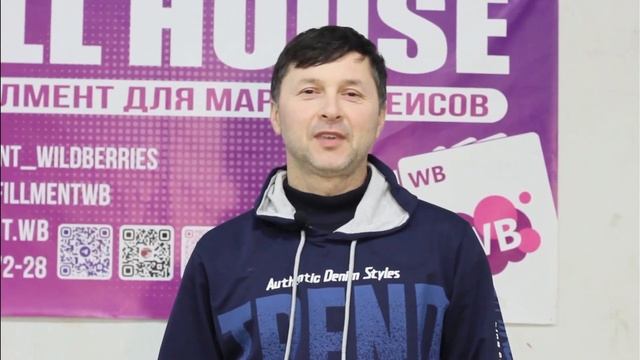 Знакомство с нашим АУП Абдулатифом — FULL HOUSE фулфилмент. смотреть онлайн