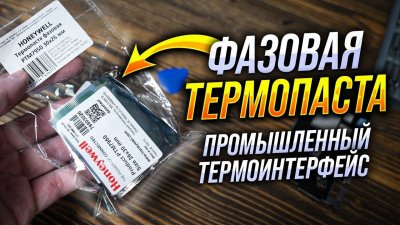 Обзоры изобретений и новости технологий