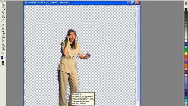 Совмещение двух фотографий в CorelDraw
