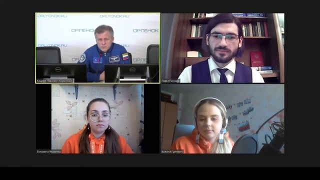 Онлайн-лекторий "Первый полёт" смотреть онлайн