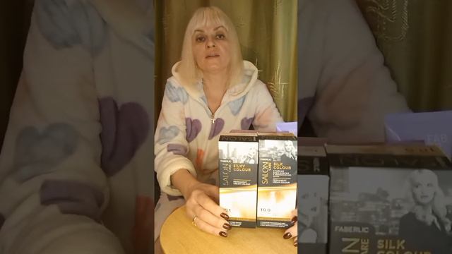 Секрет блондиночек! Как же бороться с желтизной! Фаберлик вас спасет от этой проблемы! смотреть онлайн