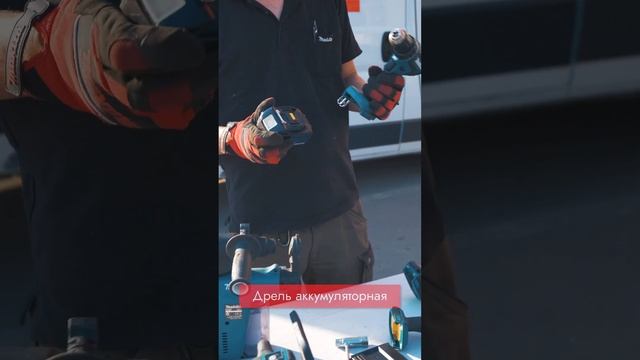 Инструмент на аккумуляторах