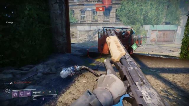 Destiny 2 Нерф "Паука отшельника"\"Одноглазой маски" и поднимают "Ксенофаг" смотреть онлайн