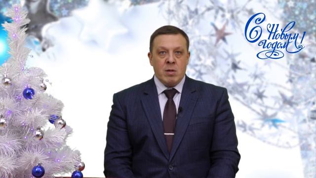 Поздравление жителей Красноуфимского района с Новым годом!