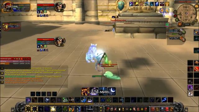 Жизнь совы на арене Легиона WoW Legion 7.0. Druid balance смотреть онлайн