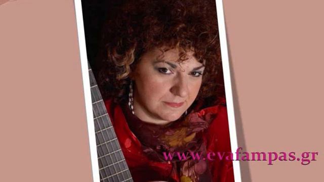 Eva Fampas plays Karaguna by Dim Fampas смотреть онлайн