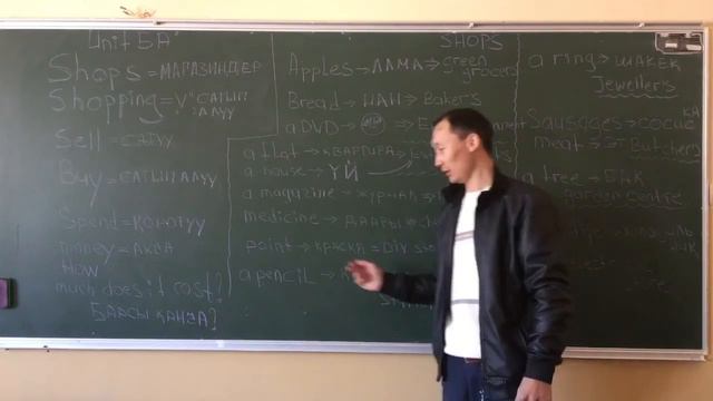 Unit 5 A pre-intermediate 7a grade #English #Англис тили #Английский язык смотреть онлайн