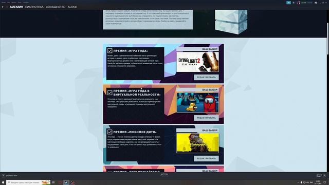 Как получить значок комитета по отбору качественных игр в стим ? / Осенняя распродажа Steam 2022 смотреть онлайн