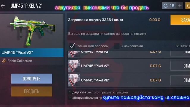 купите кому не сложно сделаю видео кто купил у меня смотреть онлайн