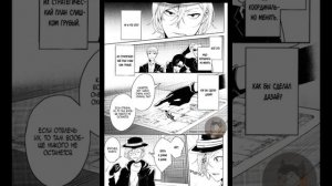 °•||•°Озвучка манги "Запах" (Дазай/Чуя)°•||•°