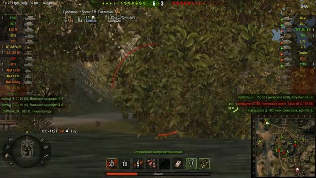 Что такое ТП