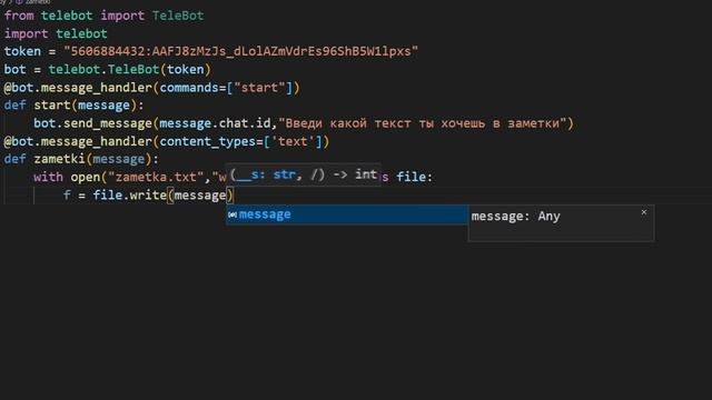 Бот заметки на Python(Telegram BOT: NOTES in PYTHON) смотреть онлайн