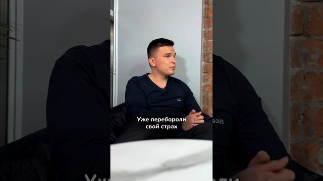 Страх процедуры банкротства смотреть онлайн