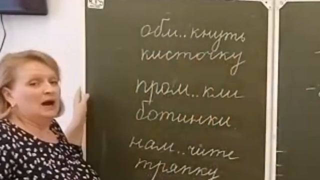 Корни с чередованием -мак- и -мок-, отчего зависит правописание слов с этими корнями. смотреть онлайн