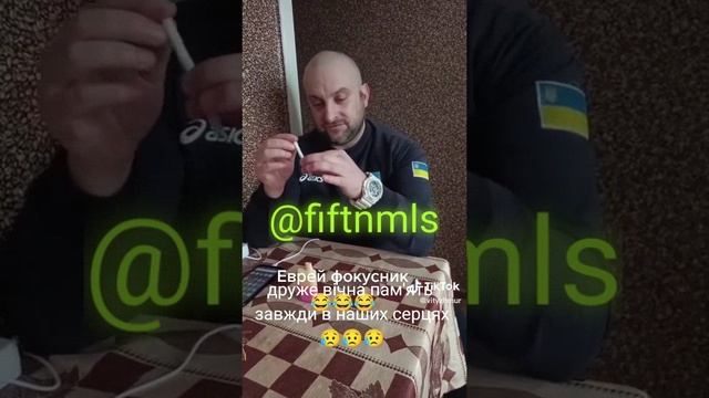 Этого фокусника до сих пор не могут найти после встречи с ланцетом смотреть онлайн