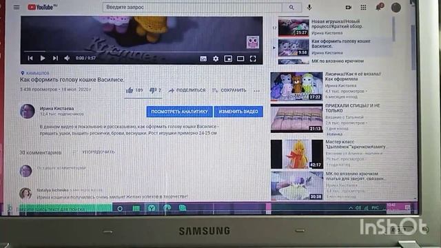 Где найти схему для Белочки-умелочки. Хвостик вытянутыми петлями. смотреть онлайн