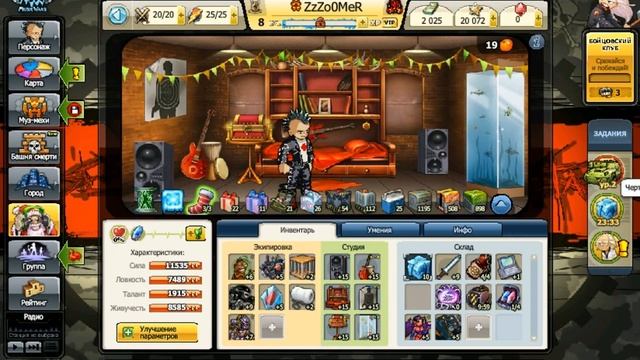 Открываем Подарки 70 мал. 25 сред. Качаем Носочек, и НОВУЮ Машину, смотреть онлайн