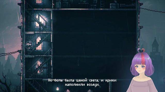 ОЧЕНЬ КРАСИВАЯ ИГРА || Inmost #1 Прохождение || Eltery Chan || смотреть онлайн