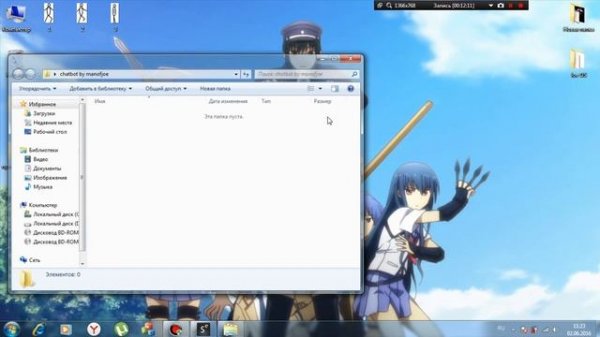 Как сделать чат-бот на PHP Devel Studio