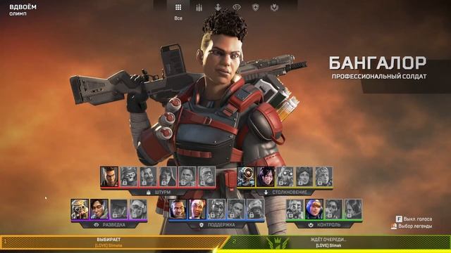 Настоящие имена персов апекс смотреть онлайн