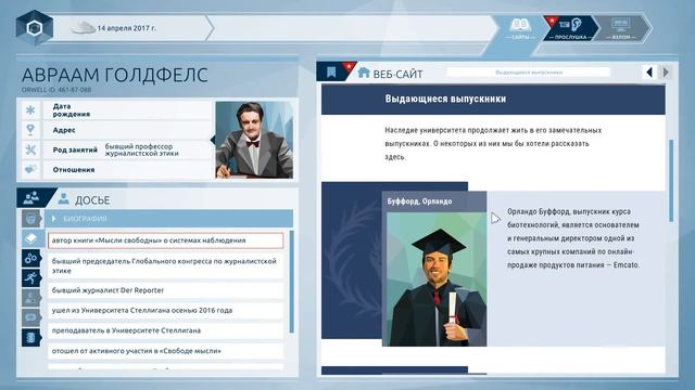 Orwell - #3 Профессор Голдфелс смотреть онлайн