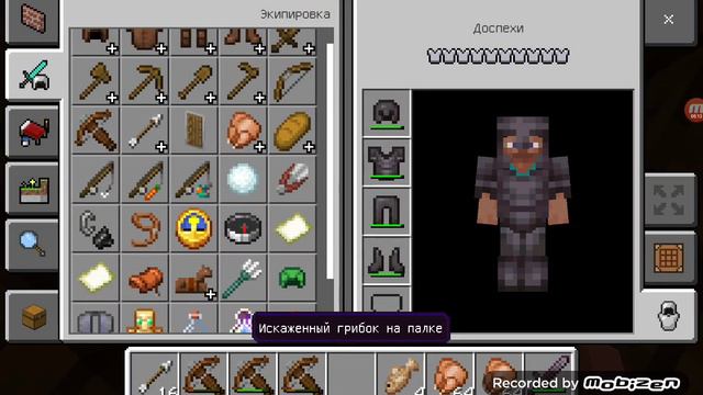 я отомстил разбойником за то что они меня затролили