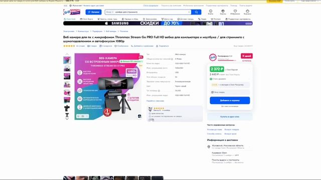 КАКОЕ ДЕШЕВОЕ, КАЧЕСТВЕННОЕ ОБОРУДОВАНИЕ КУПИТЬ НОВИЧКУ В 2023? смотреть онлайн