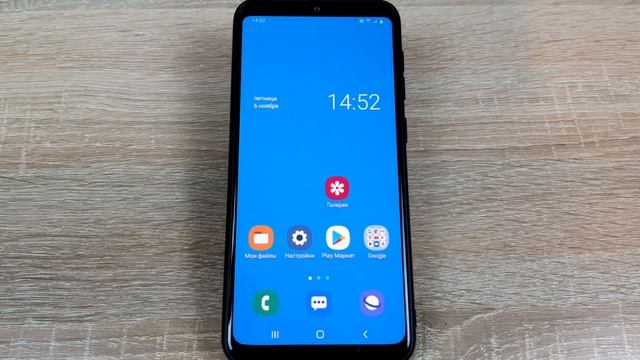 Как поменять шрифт на телефоне Самсунг?