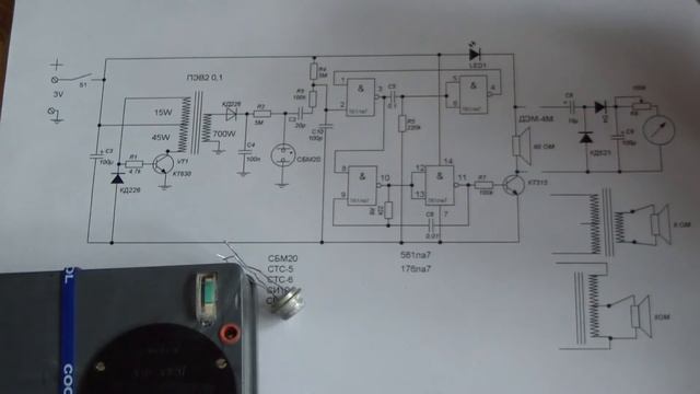 самодельный дозиметр