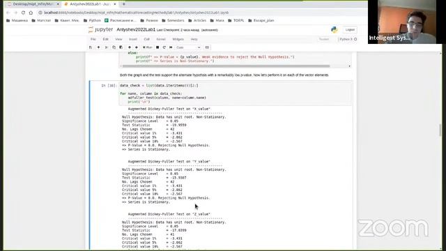 Математические методы прогнозирования, семинар 5 смотреть онлайн