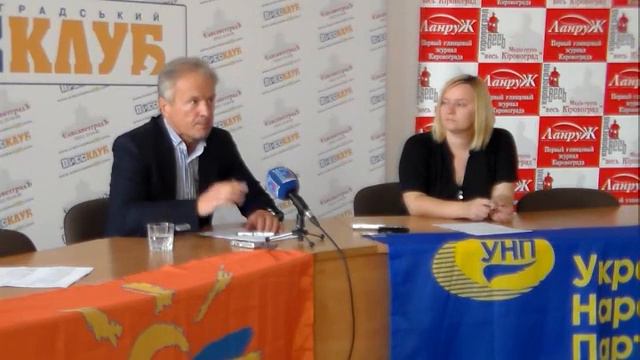 Прес-конференція Юрія Костенка 27 вересня 2012 року смотреть онлайн