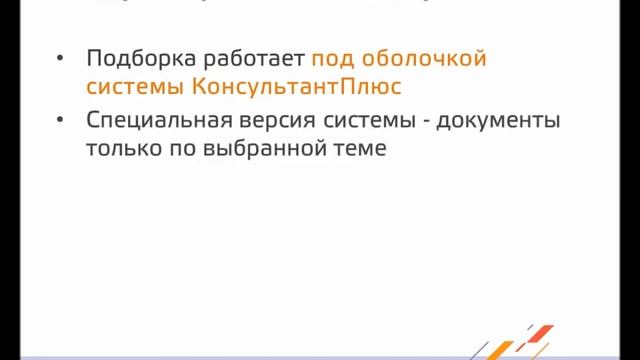 Строительные Решения