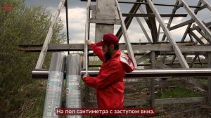 Монтаж гидроизоляции кровли. Кровельная диффузионная мембрана.