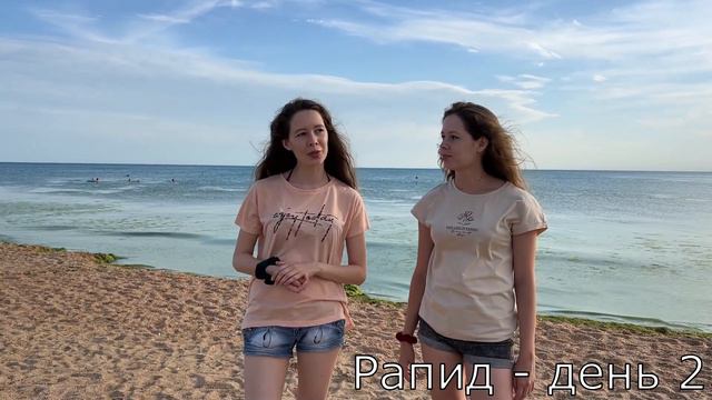 ВЛОГ. Шахматный Турнир. Анапа. Гран-При Черного моря. смотреть онлайн