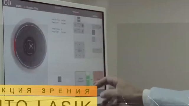 Рекламный ролик для клиники Третий глаз смотреть онлайн