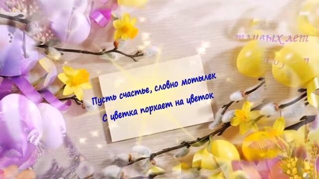 Открытка ВЕРБНОЕ ВОСКРЕСЕНИЕ! Со светлым праздником! 1 апреля смотреть онлайн